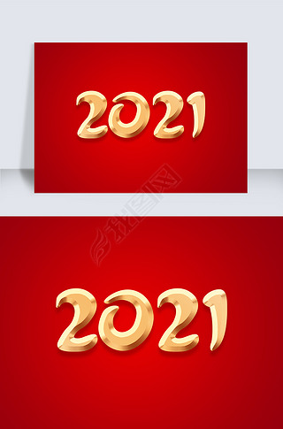 ɫ2021Ԫ