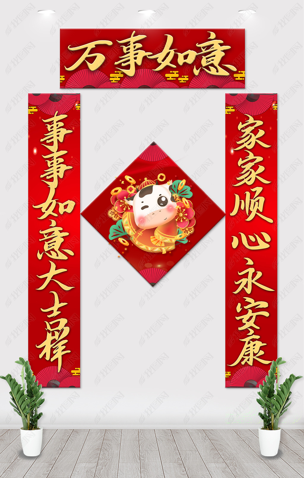 结婚时厨房的对联,带横批_结婚对联集锦 带横批 吉日吉时传吉语_牛年对联大全带横批