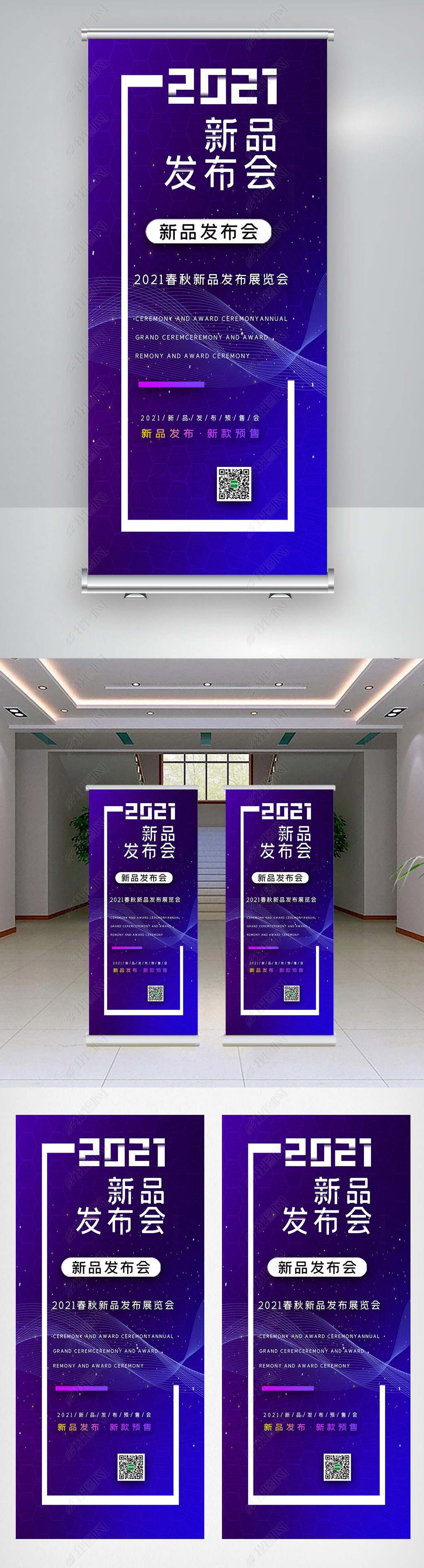 2021ƷXչ