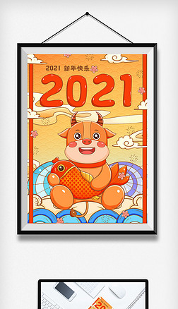 2021ţֲ廭