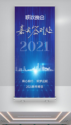 ǰԶ2021Xչ