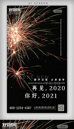 ټ20202021APP2