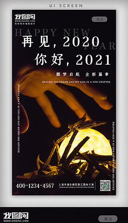 ټ20202021APP1