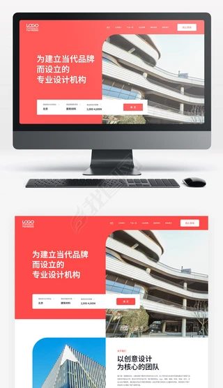 通用网站UI设计|红色个性简约大气企业网站通用首页PC端