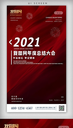 2021ҵɫ