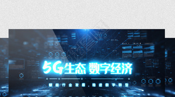 5G־÷չƵģ