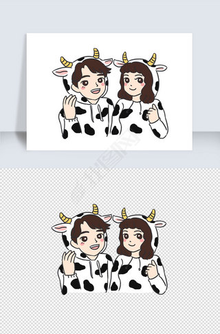 牛年情侣手绘卡通元素