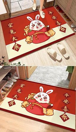 红色新年兔年卡通门口门垫浴室卫浴地毯地垫
