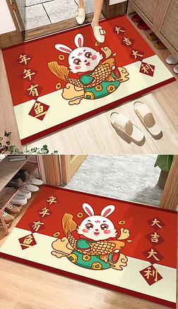 红色新年兔年卡通门口门垫浴室卫浴地毯地垫