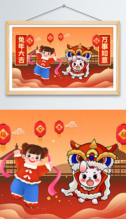 红色喜庆2023兔年春节新年海报封面插画