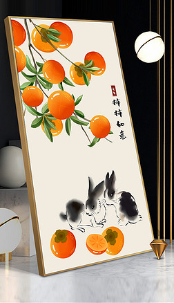新中式兔年新年画兔子客厅书房茶室装饰画