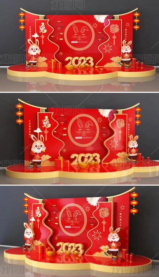2023ꐴ겼