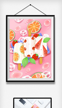 夏季大暑水果牛奶冰棒