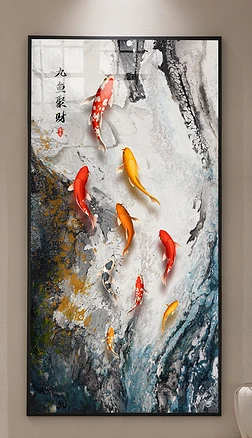 中式轻奢侈抽象水墨九鱼聚财玄关过道装饰画五