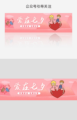 ɫܰϦ˽banner.psd