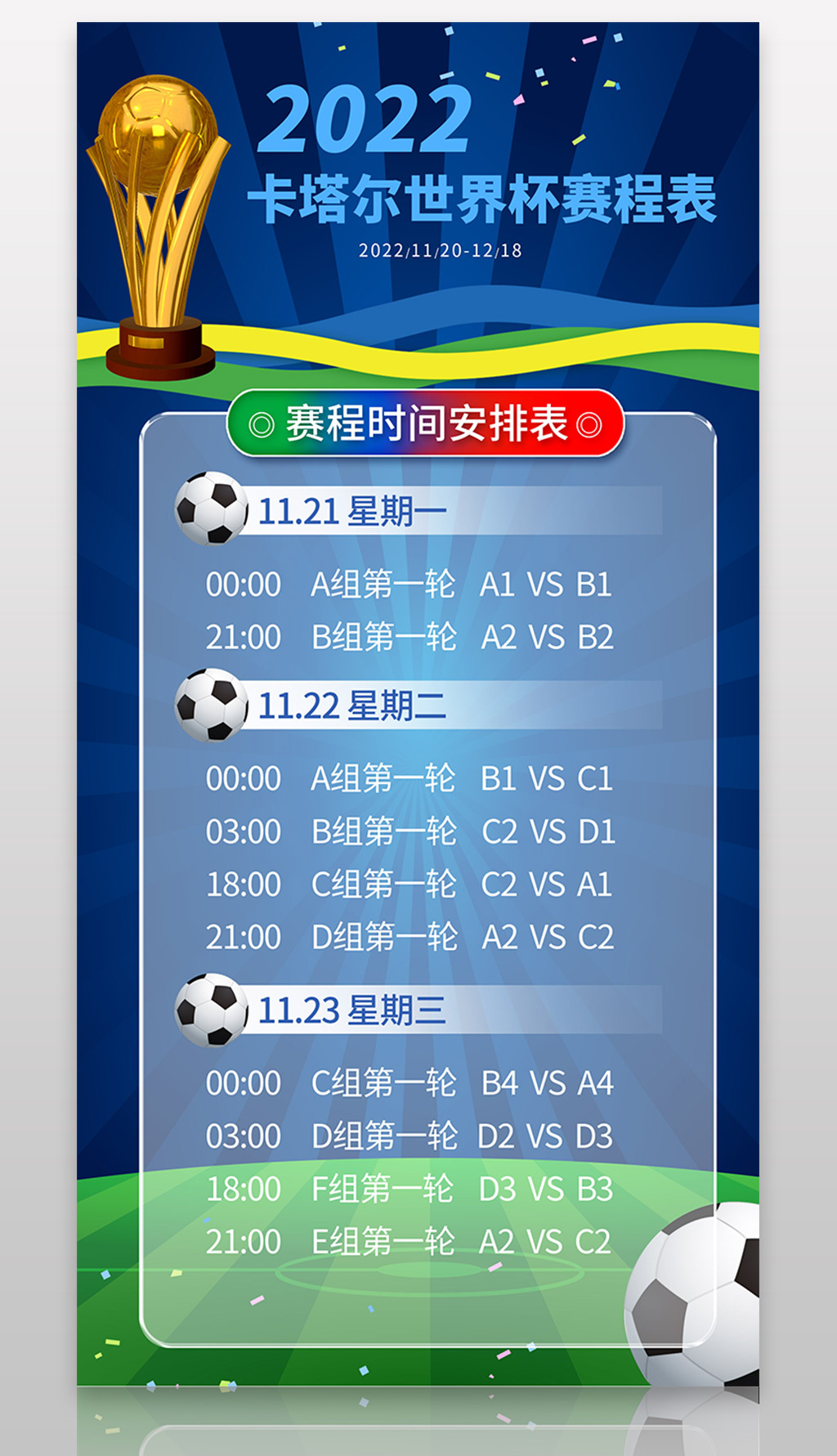 U17世界杯-妖星两球 英格兰0-2爱游戏- 爱游戏体育- AYX爱游戏体育官方网站落后5-2翻盘夺冠