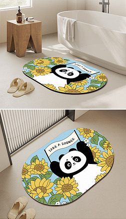 北欧花花熊猫家居地毯硅藻泥软垫浴室垫脚垫