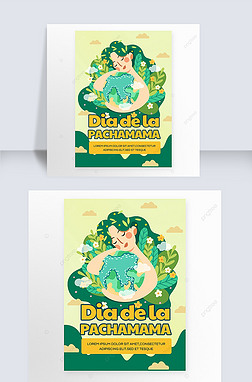brazil mother earth day with green template
