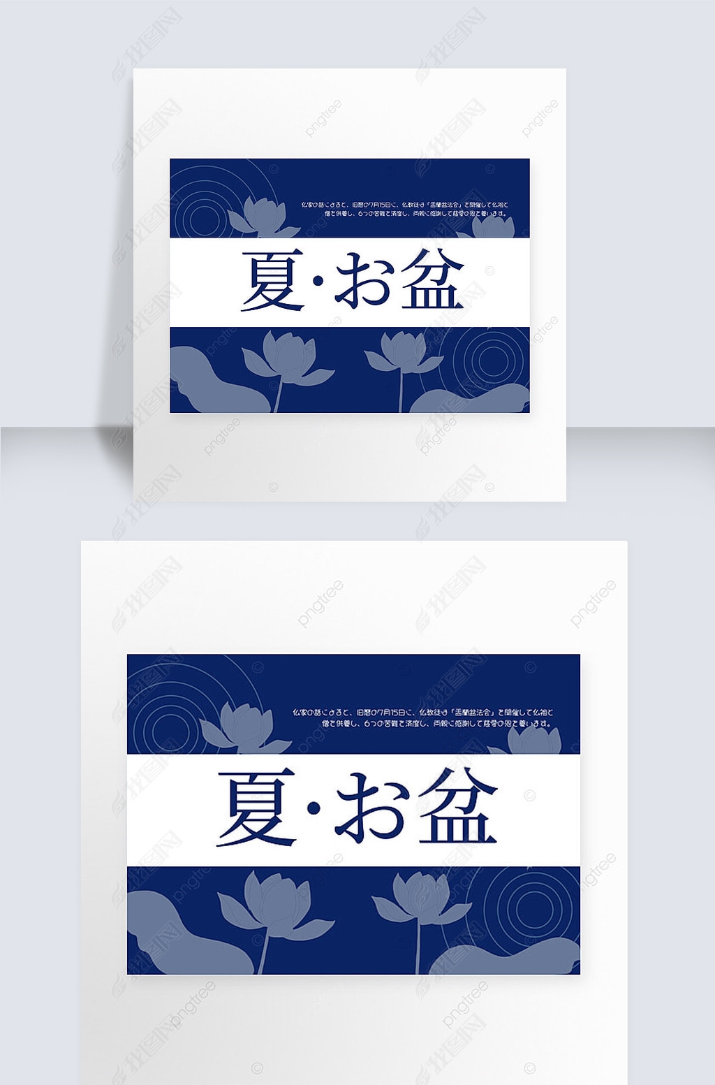 yulan festival in memory of ancestors publicity template