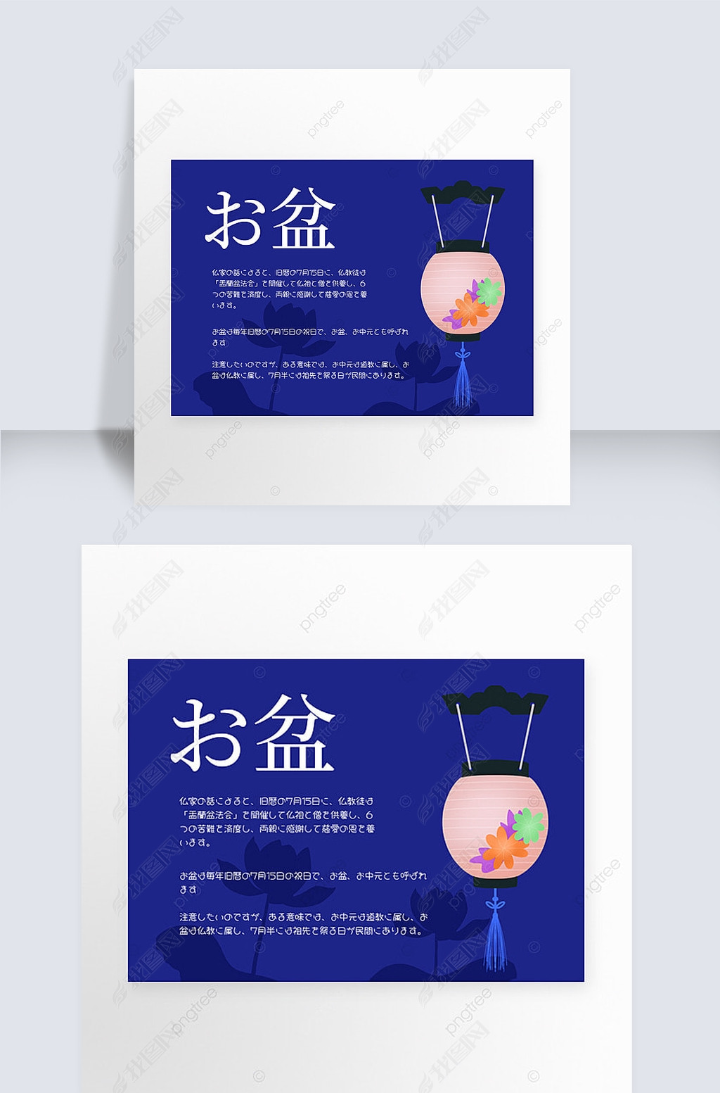 yulan festival in memory of ancestors publicity template