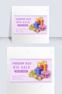 boxing day watercolor a pile of gift boxes violet sale net banner