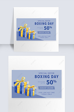 boxing day watercolor two square gift boxes blue sale net banner