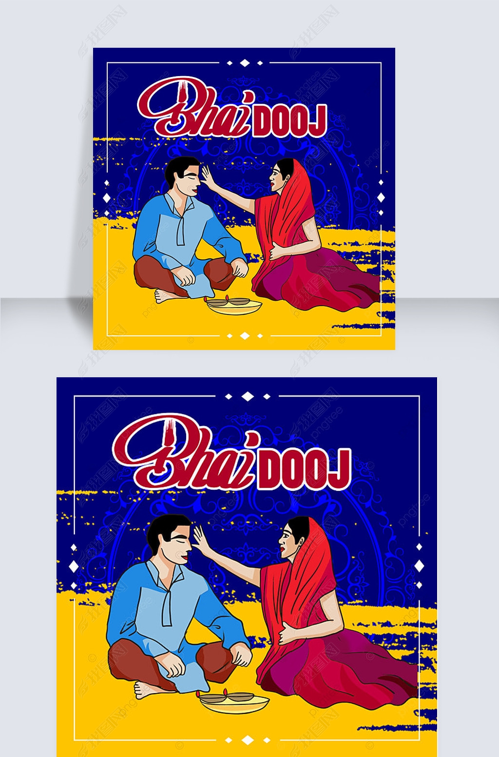 bhai dooj ַ