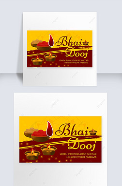 bhai dooj ɫɫպ