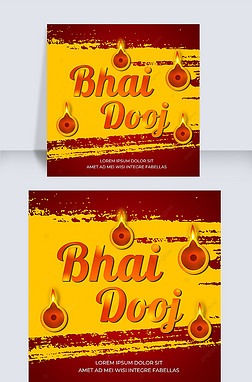 bhai dooj