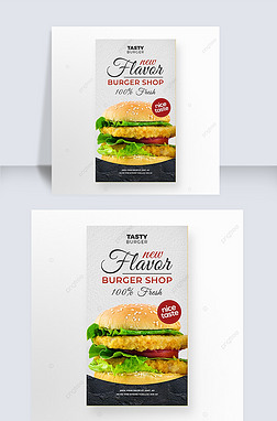 simple fashion food hamburger fast social media advertising instagram story