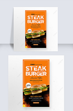 fashion personality steak hamburger social media advertising instagram story