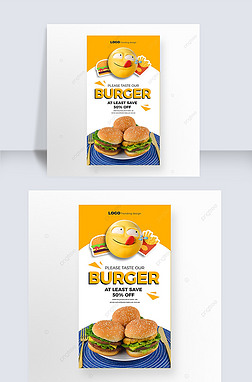 fashion personality cute hamburger food social media advertising instagram story