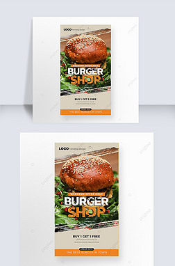 fashion personality ears american hamburger social media advertisement