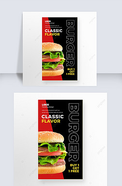 simple fashion hamburger fast food social media advertising instagram story