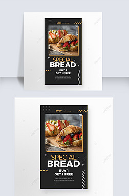 simple business food bread instagram story