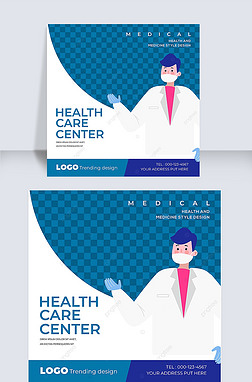fashion simple medical and health social media advertising