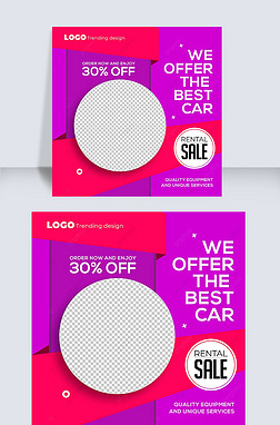 business simple geometric color block car service agency media advertising