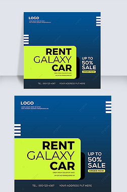 business simple color block car rental agency media advertising