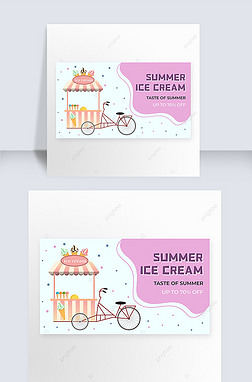 summer ice cream violet banner