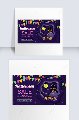 halloween purple and light efficiency banner