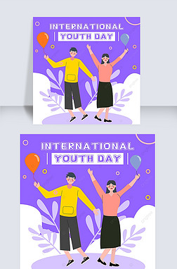 international youth day creative social media post