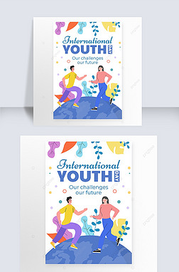 international youth day contracted card