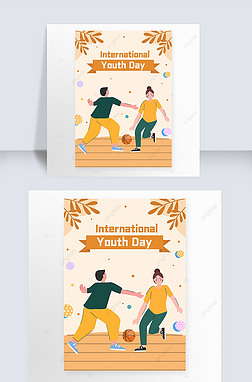 international youth day beige contracted card
