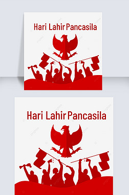 Hari Lahir PancasilaӡPankasa