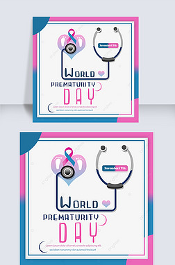 world prematurity day grey stethoscope