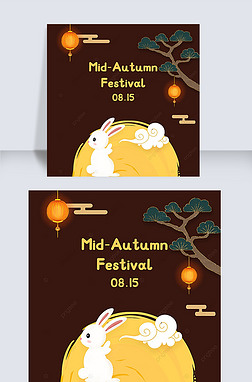 mid-autumn festival social media post