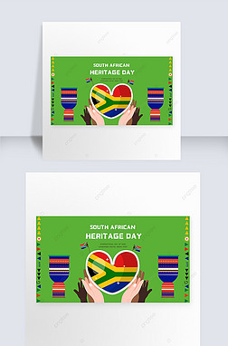 south african heritage day posters