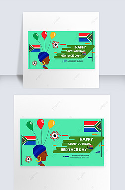 south african heritage day advertising festival