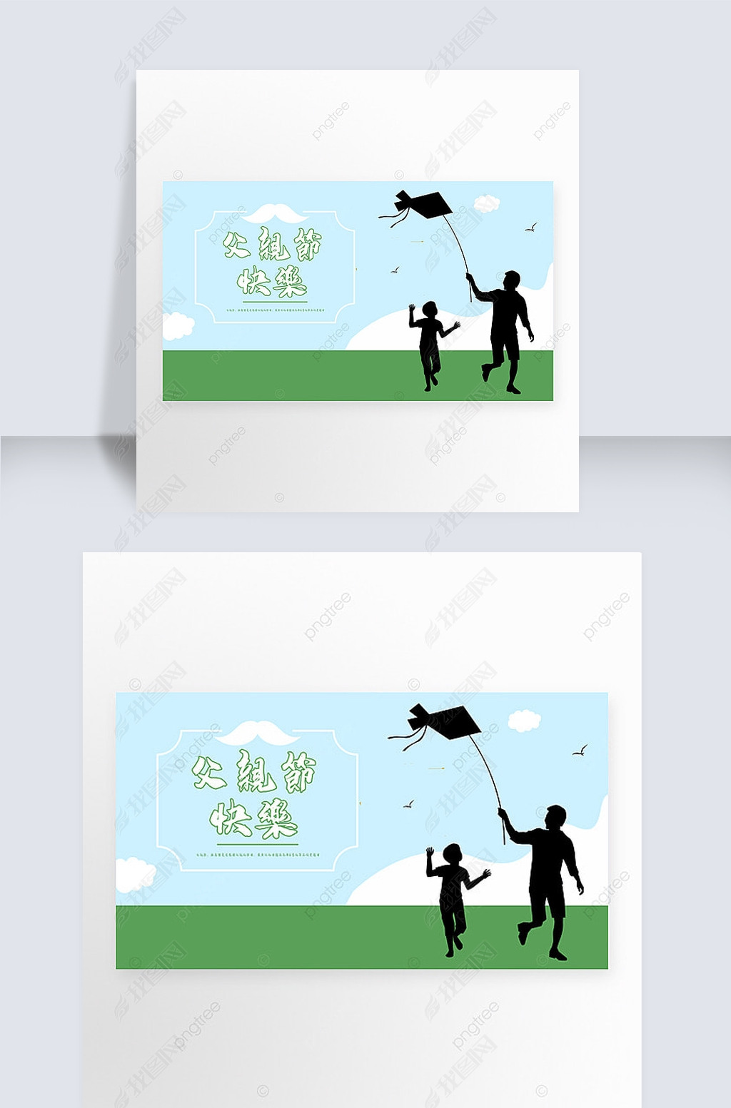 father s day simple promotional display board