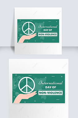 international day of non-violence banner